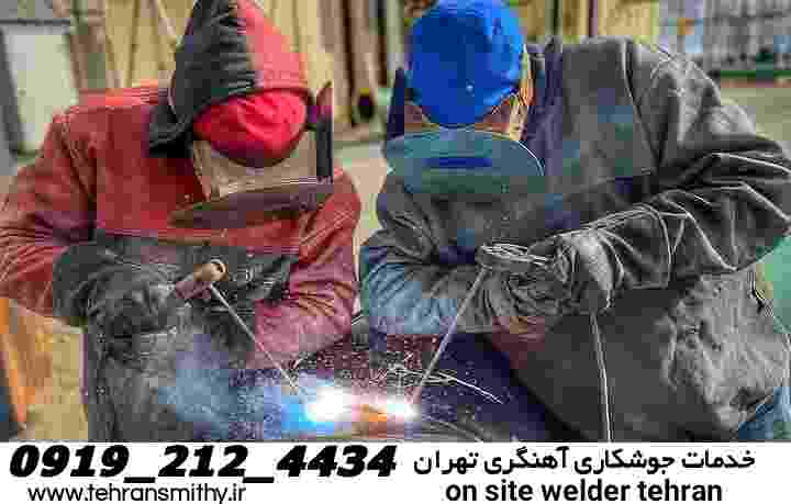 blackSmith tehran