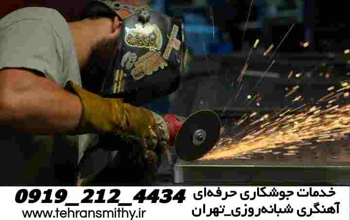 mobilewelding welder tehran
