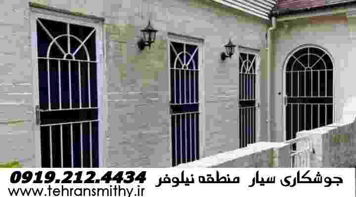 اعزام نیروهای جوشکاری سیار آهنگری_نیلوفر
