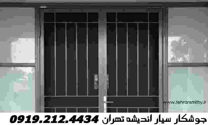 سایت آهنگری جوشکاری سیار اندیشه تهران