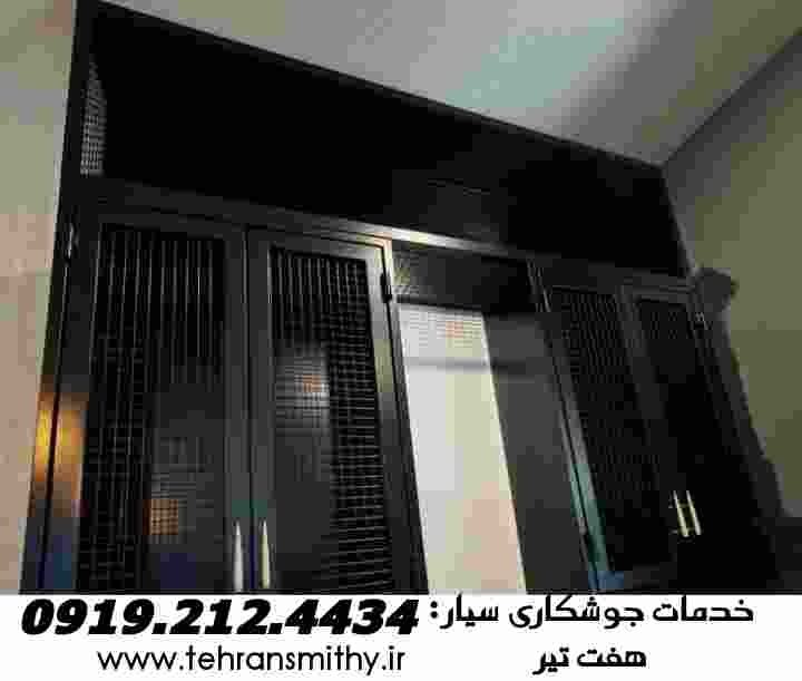جوشکاری شبانه روزی هفت تیر، آهنگری هفت تیر