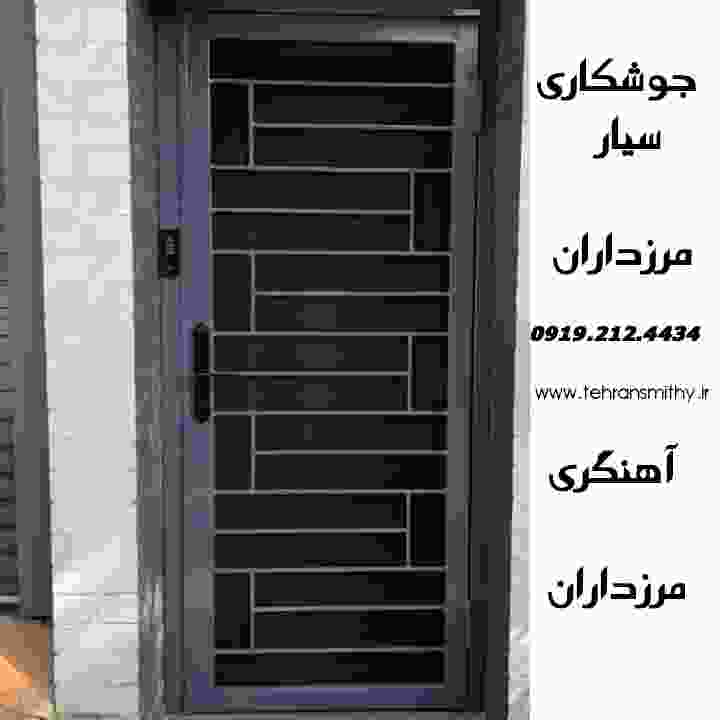 جوشکاری آهنگری سیار در منازل مرزداران