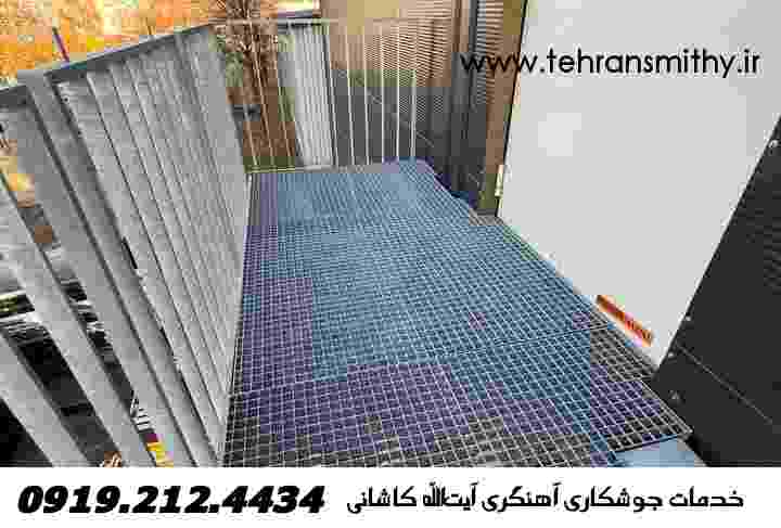 آیت الله کاشانی جوشکار سیار-09192124434-آهنگری سیار آیت الله کاشانی 2 تعمیرات جوشکاری سیار آیتالله کاشانی آهنگری در منازل
