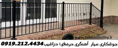 دزاشیب جوشکاری سیار آهنگری سیار دزاشیب 2 دزاشیب خدمات جوشکاری آهنگری سیار