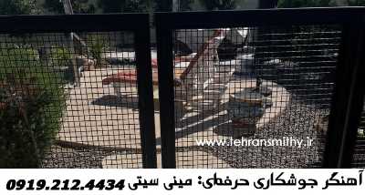 مینی سیتی آهنگر جوشکار سیار مینی سیتی