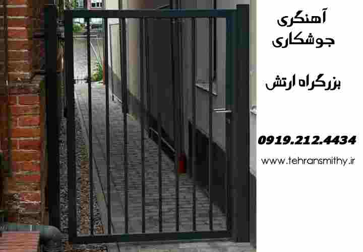 بزرگراه ارتش آهنگری |09192124434|جوشکار سیار بزرگراه ارتش 2 کار آهنگری جوشکاری سیار بزرگراه ارتش
