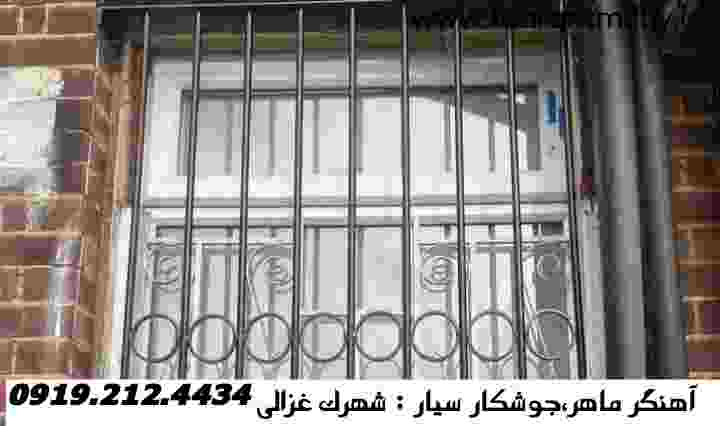 اجرای خدمات جوشکاری سیار آهنگری در شهرک غزالی
