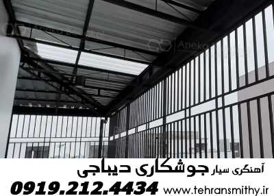 دیباجی جوشکار سیار,09192124434,آهنگری سیار دیباجی 2 دیباجی گروه جوشکاری اهنگری سیار محدوده دیباجی