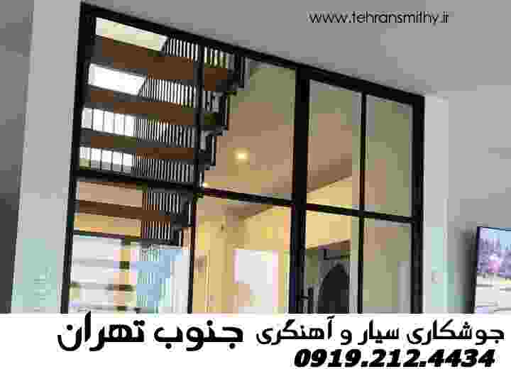 صفحه جوشکاری آهنگری سیار جنوب تهران